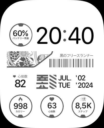 A Japanese-themed minimal watch face with black-and-white design, Japanese typography, and activity metrics